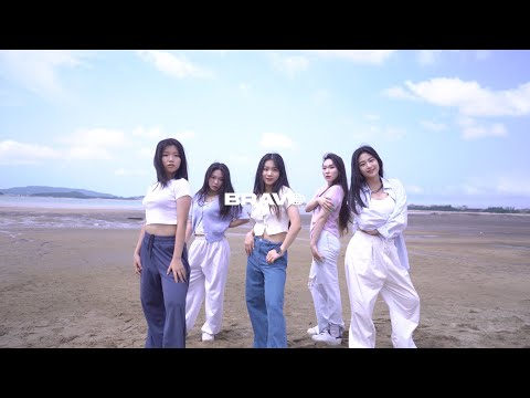 NewJeans (뉴진스) - 『Attention』 Choreography & Cover 입시반 B:ON