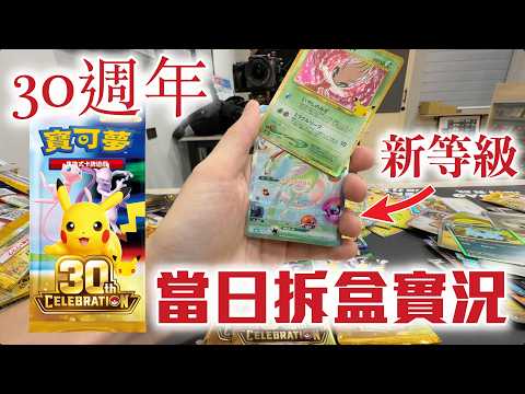 新弾ムニキスゼロをサーチ開封！ようやく手に入りました…【ポケモン