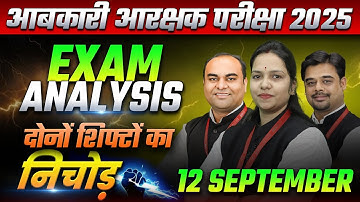 MP आबकारी आरक्षक 2025 Exam Analysis | MP Excise Constable 12 Sep Exam Analysis | WiNNERS Institute