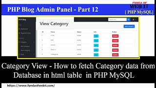 PHP Blog Admin Panel 12: Category View - How to fetch Category data from DB in html table in php