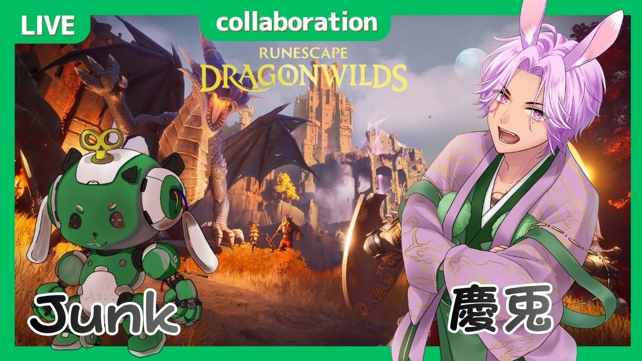 コラボ【ルーンスケープ:ドラゴンワイルズ】#04 junkさんと!SW最終日もjunkさんとイチャイチャ (ネタバレ注意)