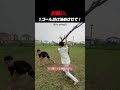 お願い、1ゴールだけ決めさせて!