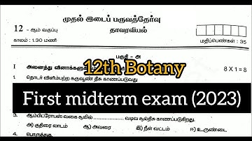 12th botany first midterm exam 2023 Tamil medium || Model question paper 2023