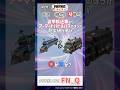 装甲輸送車の活用方法イマイチわからんｗ#フォートナイト #クイズ #フォトナ #Shorts #Fortnite