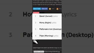 ТИР-ЛИСТ АЛЬБОМОВ ХАТТА