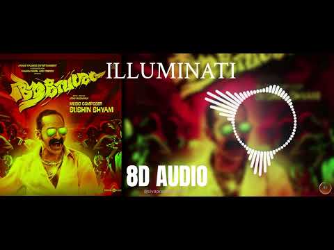 ILLUMINATI |8D Song🎧| Aavesham|  Fahadh Faasil| Sushin Shyam #8daudio #illuminatisong #aavesham
