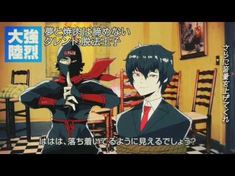 「脱法ロック」を歌ってみた ver.日南めい feat.Charlie