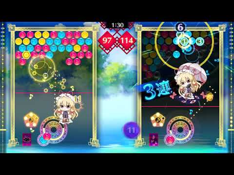 Touhou Spell Bubble yukari mirror vs lunatic cpu