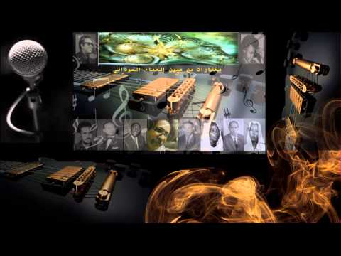 زيدان إبراهيم ساعة بالعود