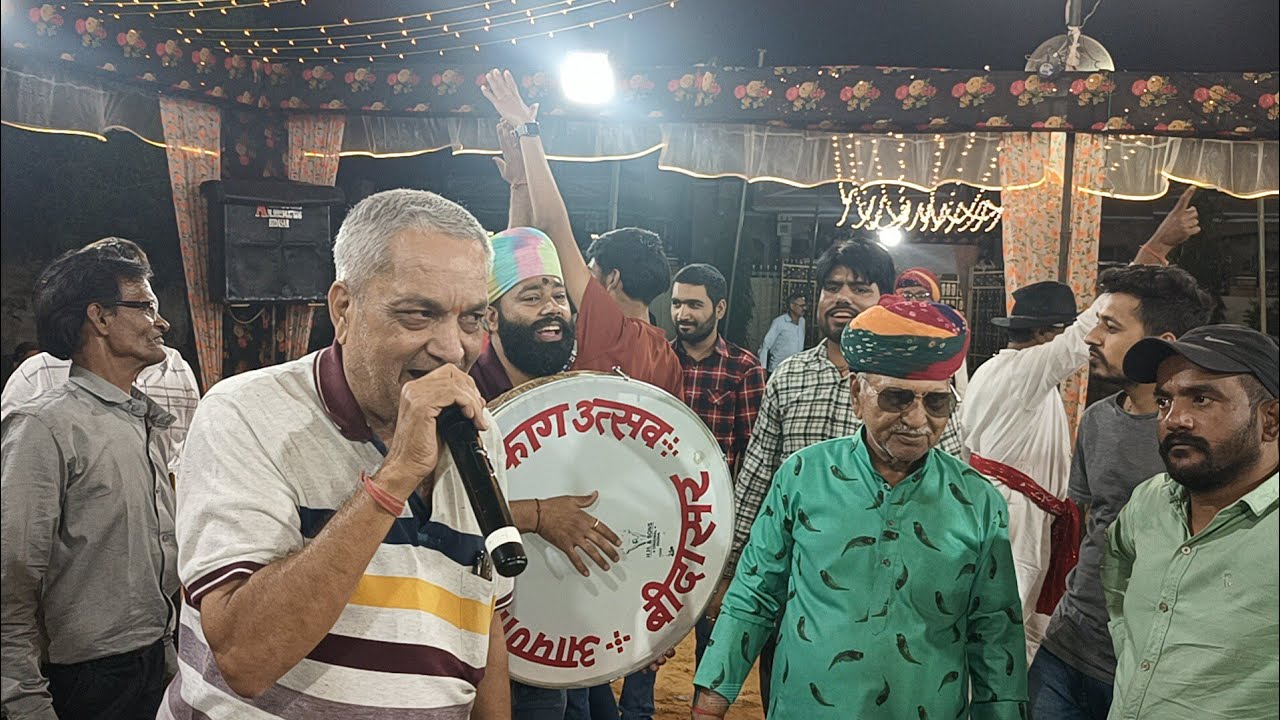 घुमा दे रसिया बरज मंडल Holi Dhamal saspesal Sekhawati Rajshthan Bidasar आपणों रंगारंग फाग उत्सव,