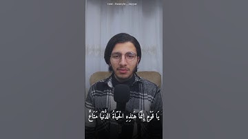 تقليد رائع للشيخ المنشاوي بصوت القارئ حسين طيار 🤩👍🏻