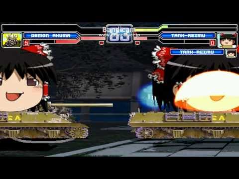 mugen デーモンアクマ VS ゆっくり戦車×２（リクエスト）