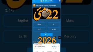 22 May 2026 Questions and Answers | My Telenor Today Questions | Telenor Questions Today‎