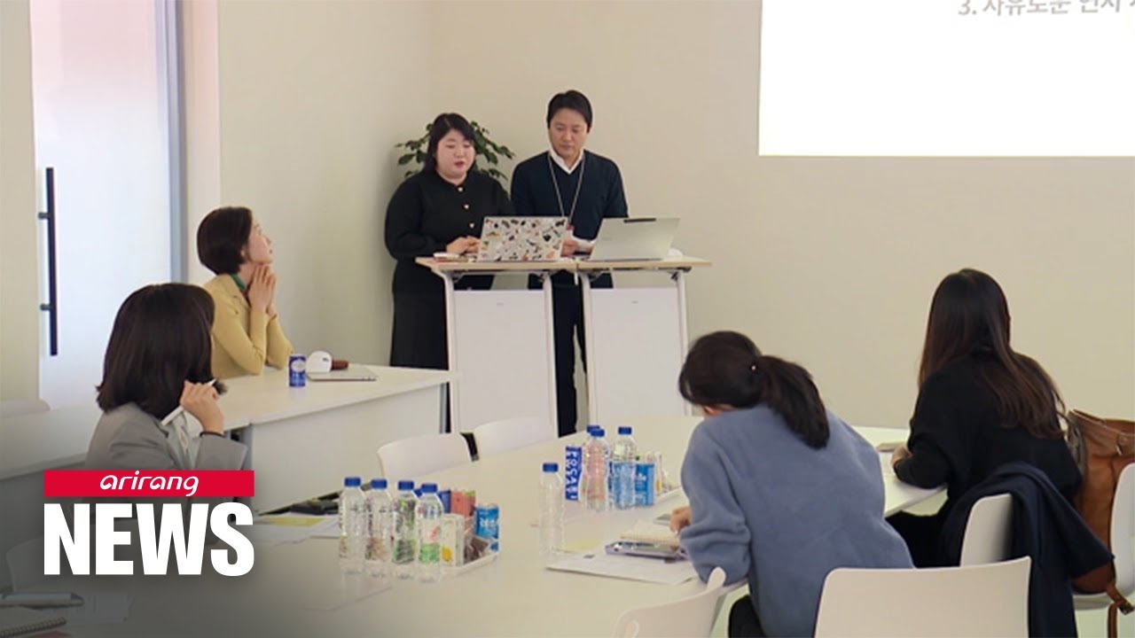 [Econ & Biz] How S. Korean companies are improving work-life balance of ...