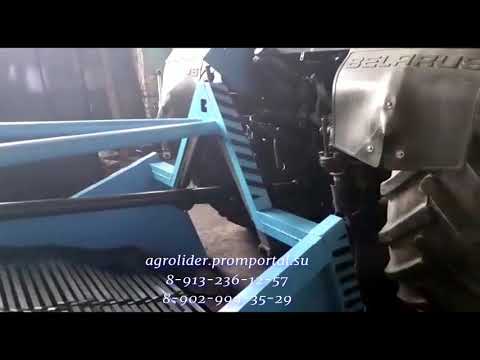 Картофелекопатель КН-2 транспортёрный