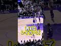 レイカーズは優勝できる？ #nba #バスケ #ひげさんた #basketball #レイカーズ #八村塁 #ルカドンチッチ