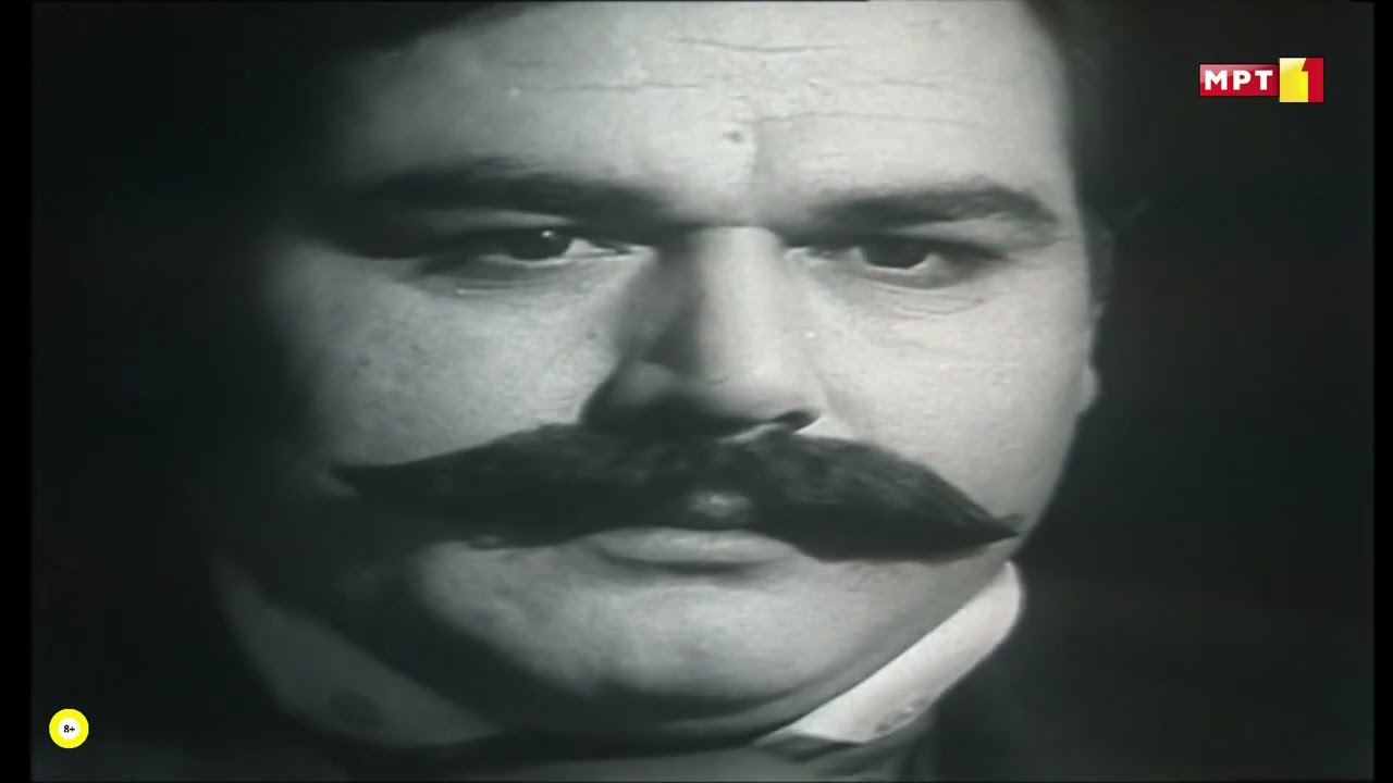 Табакерата (1972) - ТВ Филм