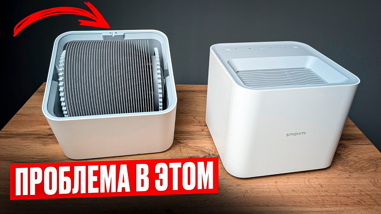 3 скрытых нюанса мойки воздуха Smartmi и как их исправить