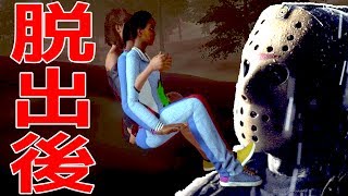 脱出後にまさかのバグ発生!!顔もなくなる13日の金曜日 Friday the 13th: The Game 実況プレイ