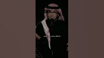 عبد المجيد عبدالله غضه طلقه محيا فيك من عذب الخصال 