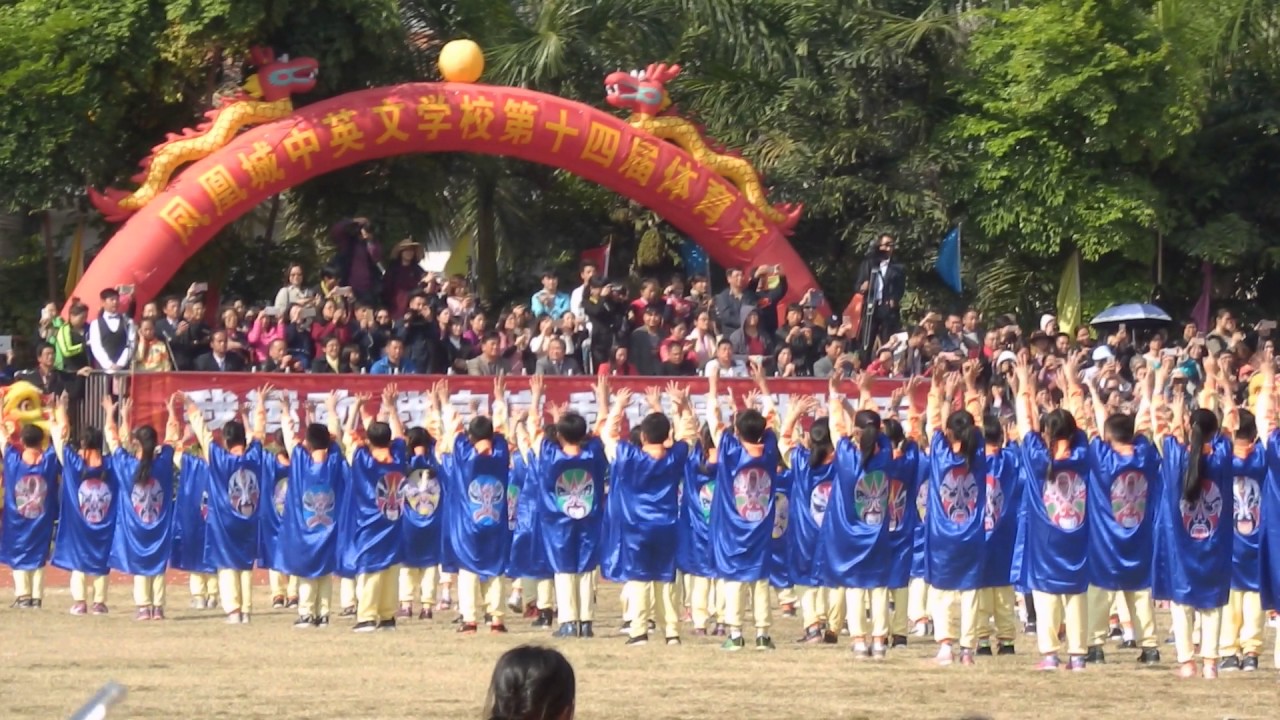 PCIS Sports Day opening ceremony YouTube