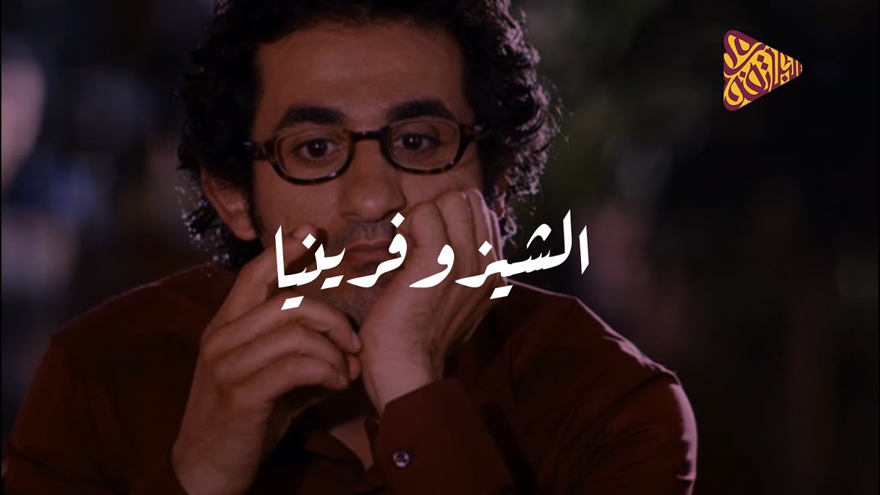 البلاتفورم - الشيزوفرينيا - انفصام الشخصية