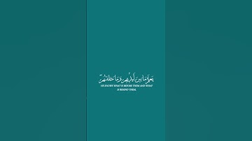 آية الكرسي | سعد الغامدي | تلاوة خاشعة ومؤثرة