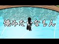 【KAITO】俺みたいなもん【オリジナル曲】