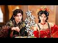 穿越商女選秀不走尋常路,冷面太子一眼淪陷暗中保駕護航,她攜手醫道閨蜜智破朝堂陰謀,搞事業的同時甜戀拉滿!