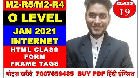 M2-R5 INTERNET AND WEB JANUARY 2021 CLASS #19 (O LEVEL EXAM)
