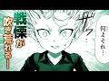 【サイタマ vs. タツマキ勃発!?】『ワンパンマン』36巻発売記念PV【漫画】