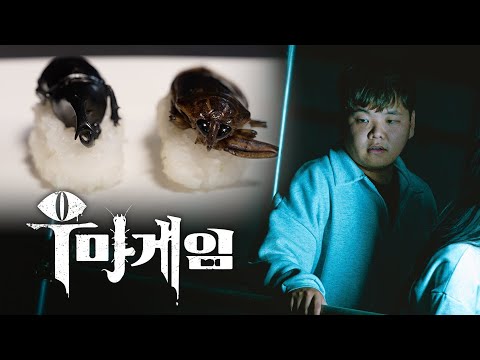| <strong>우마게임</strong> Ep4