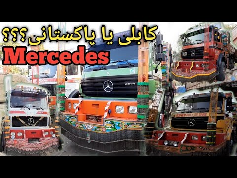Mercedes Trailer 22 Wheeler In Pakistan Review In Urdu Hindi Youtube