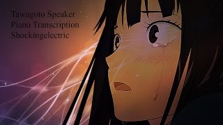 【piano version】tawagoto speaker - rin