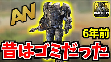 【CoD:MOBILE】最強ゴリアテは初登場はゴミだった【CoDモバイル/ゆっくり実況】