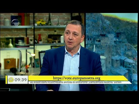 ციხე-სოფელი მუცოს რეაბილიტაცია