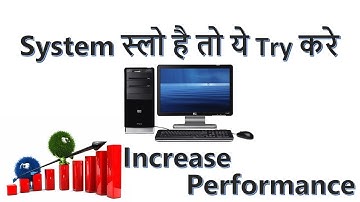 How to Increase System Performance