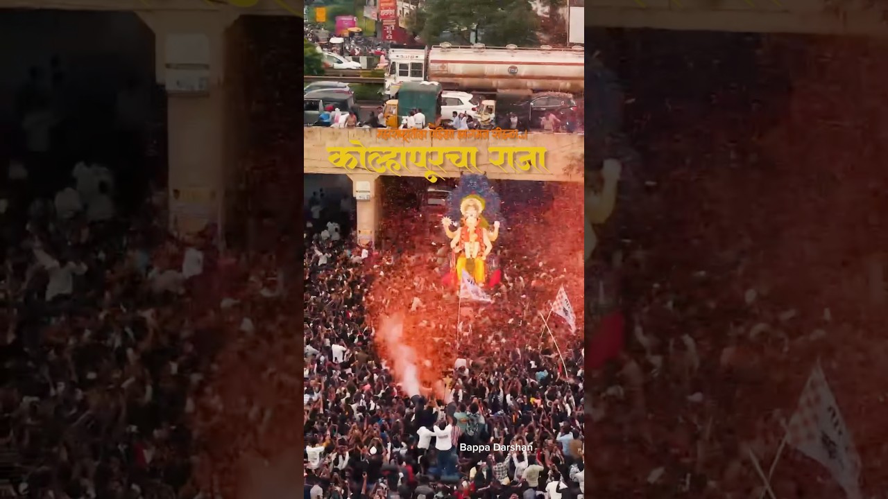 Kolhapur cha raja aagman sohala 2025 | Kolhapurcha raja Ganpati 2025 
