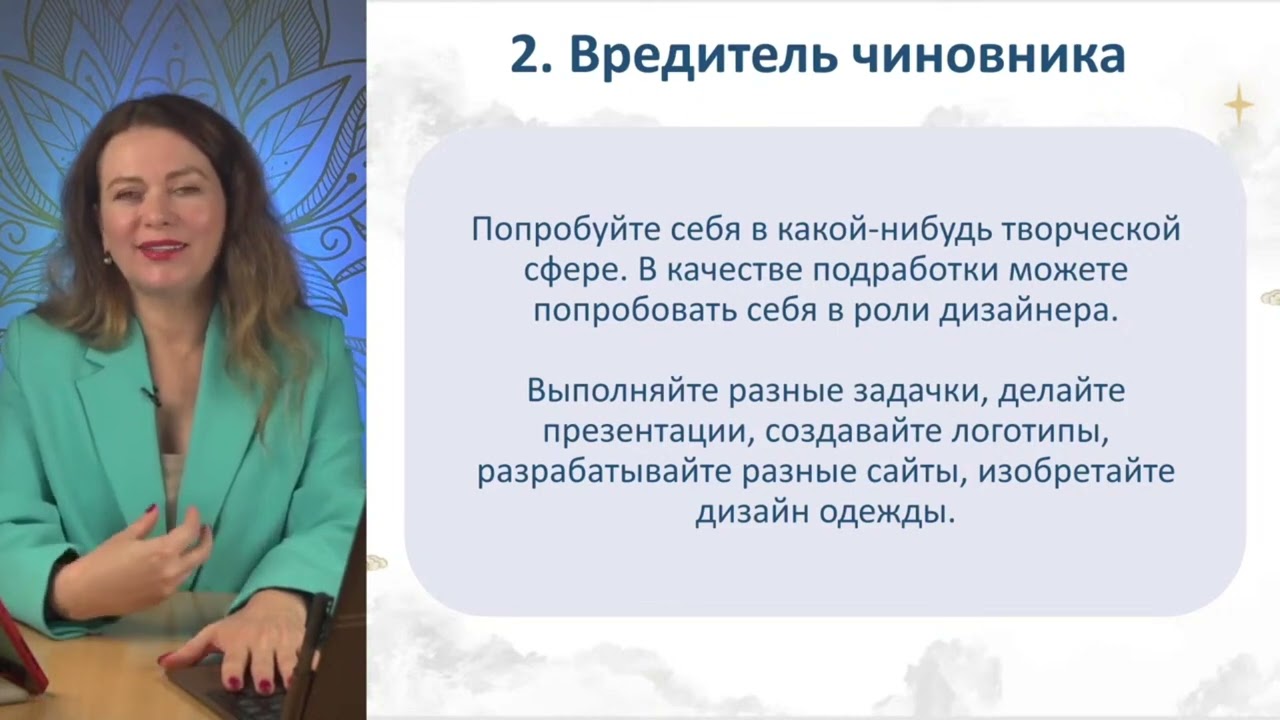 Гинзбург Астролог Элеонора Прогноз На 2023