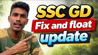 SSC GD FIX AND FLOAT IN EXPLANATION IN TELUGU | MOST WATCHED VIDEO DON'T SKIP BETWEEN #capf #shorts