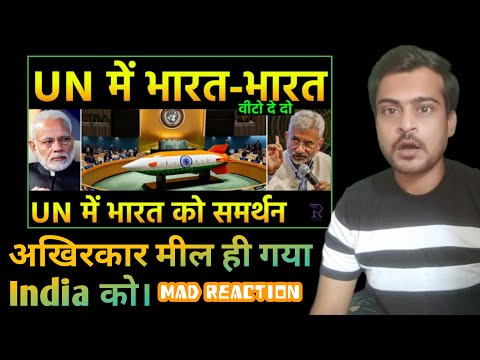 UN मे गूंजा भारत-भारत वीटो देनी पड़ेगी🔥||India Booming : UN || Mad Reaction