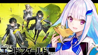 リゼ・ヘルエスタの配信のサムネイル画像