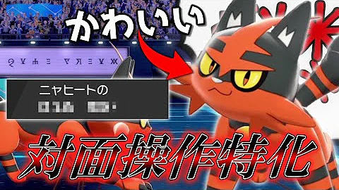ポケモン ゆっくり霊夢とゆっくり魔理沙