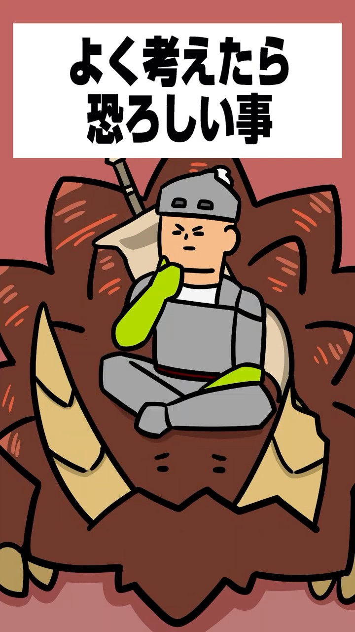 Monster Hunter Wilds] It's scary when you think about it