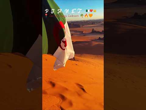 La Beauté Du Désert Algérien