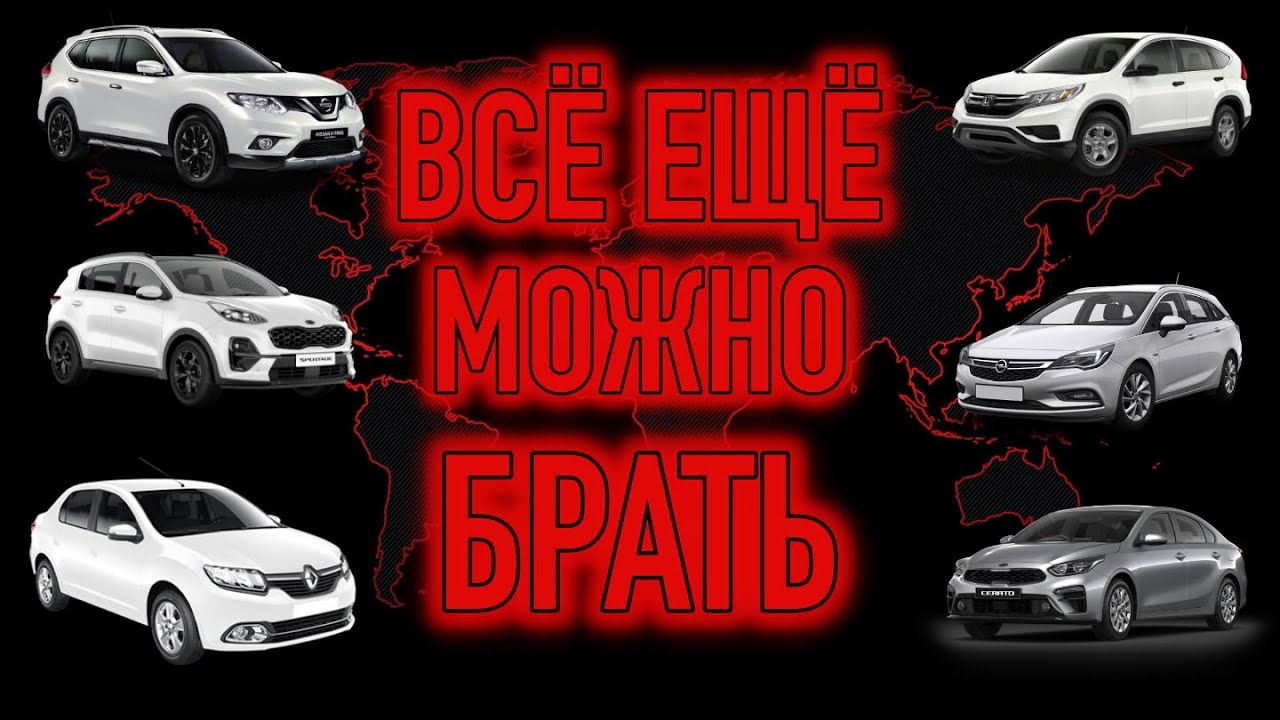 Автомобили с надежными двигателями Автомобили с надежными двигателями