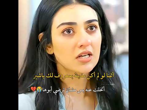 فجر تترك شير مسلسل ضرغام شير ضرغام تصميمي اشتراك بالقناة اكسبلور