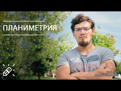 Видео: Что такое касательная идентичность?