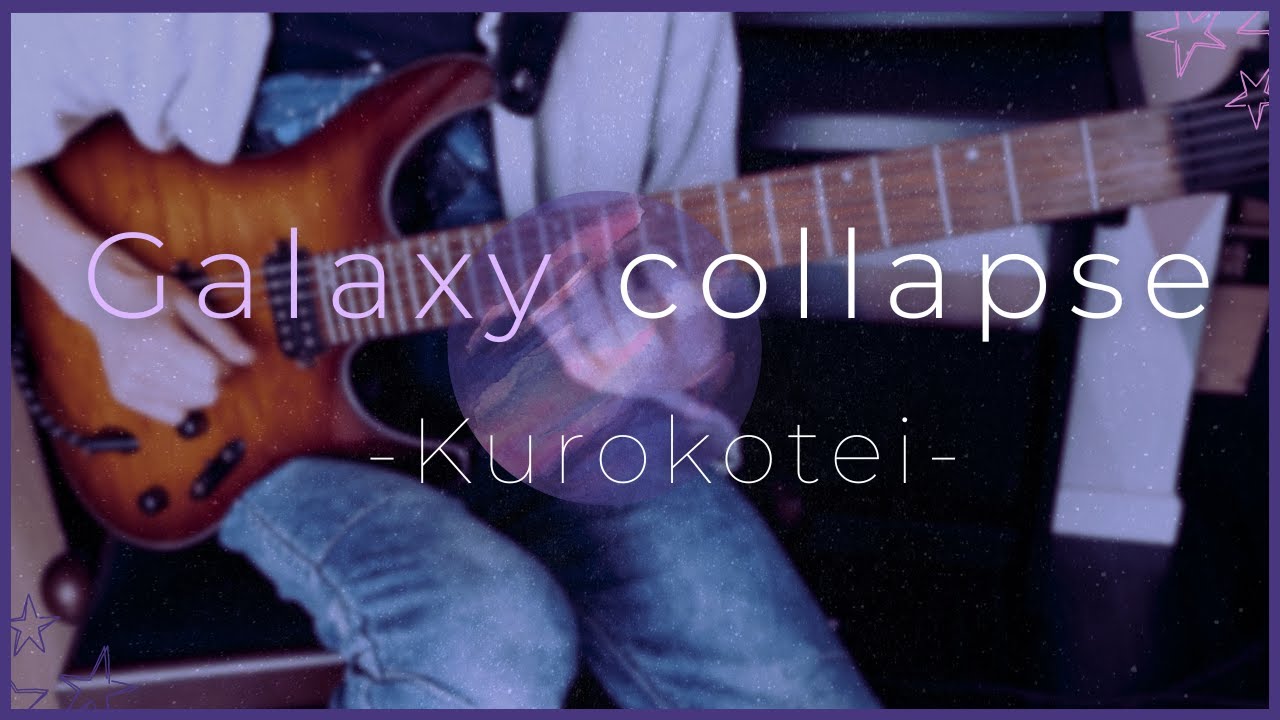 - GALAXY COLLAPSE I Kurokotei I Guitar Cover