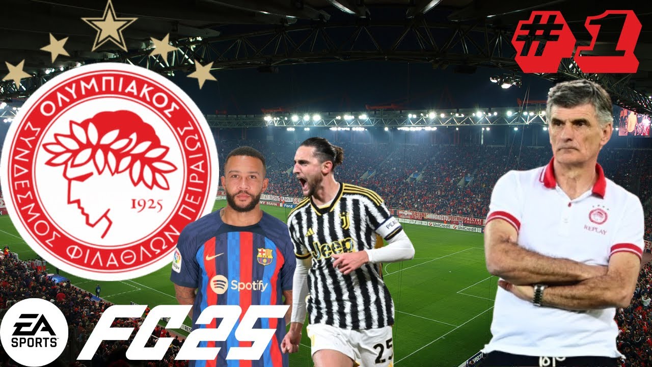 ΝΕΑ ΣΕΖΟΝ ΜΕ ΜΕΤΑΓΡΑΦΑΡΕΣ !! / EA FC 25 CAREER Ep1S1